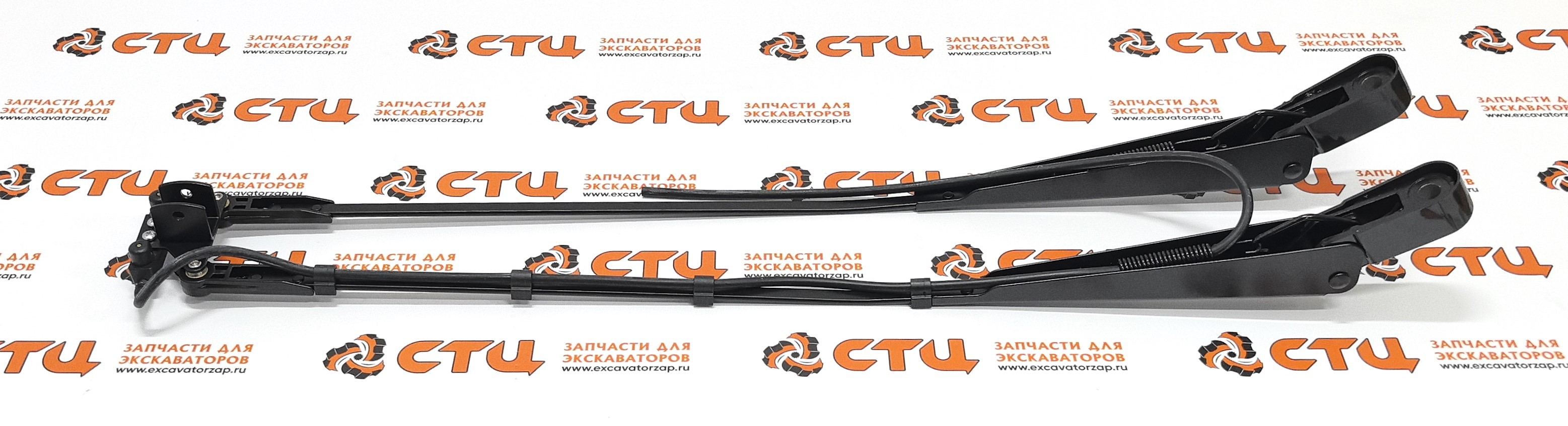 Поводок стеклоочистителя 24L3-41010 (передний) экскаватора погрузчика HYUNDAI H940S