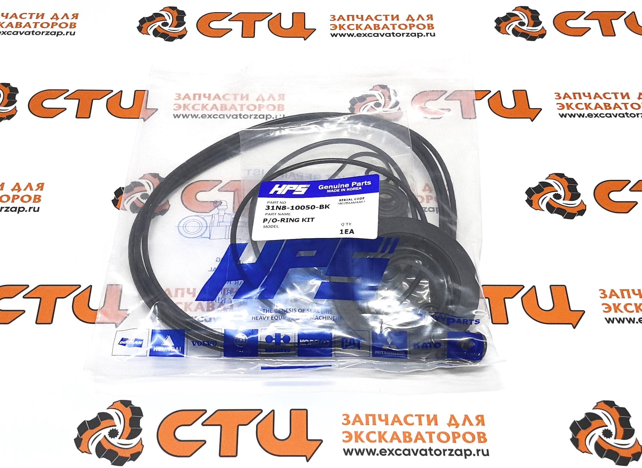 Ремкомплект K3V180-DT-BK гидронасоса экскаватора HYUNDAI R320LC7, R320LC7A