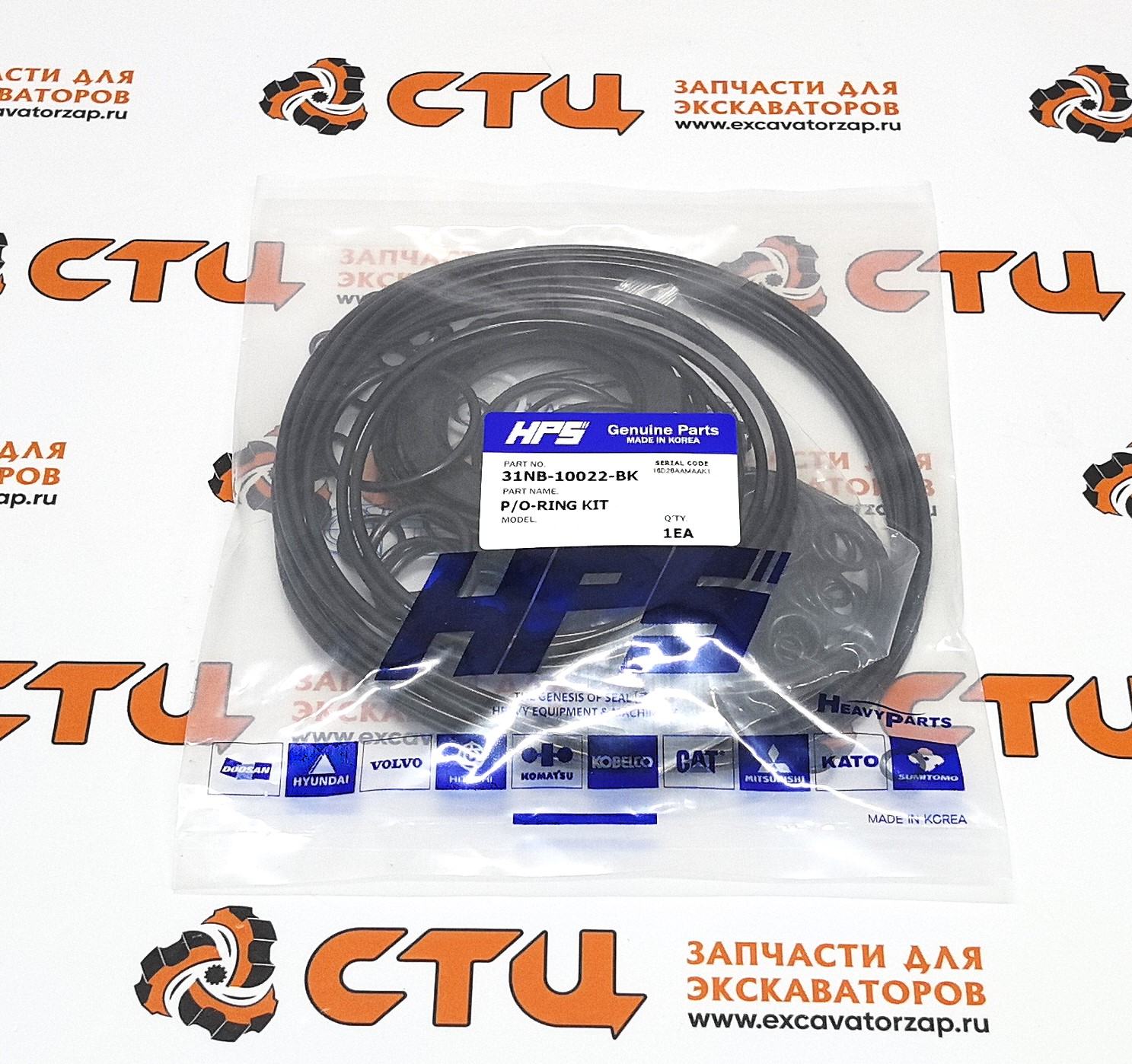 Ремкомплект гидронасоса 31QB-10011-BK экскаватора HYUNDAI R480C9MH, R480LC9, R480LC9A, R480LC9S, R520LC9, R520LC9A, R520LC9S