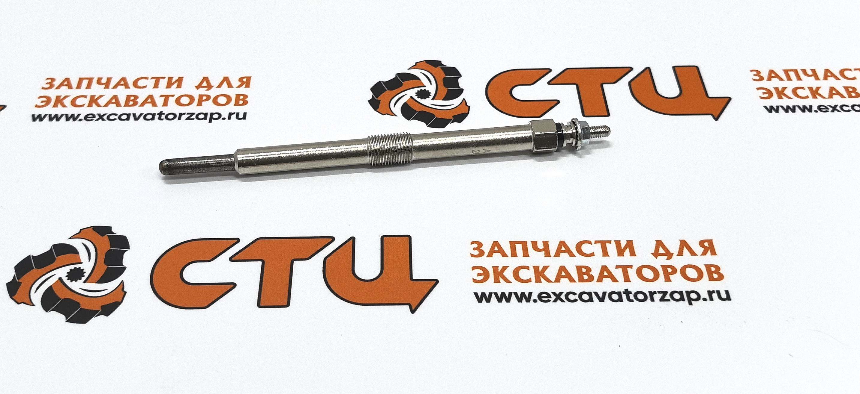 Свеча накаливания ZUAC-00263 (аналог, Турция) экскаватора погрузчика HYUNDAI H940S