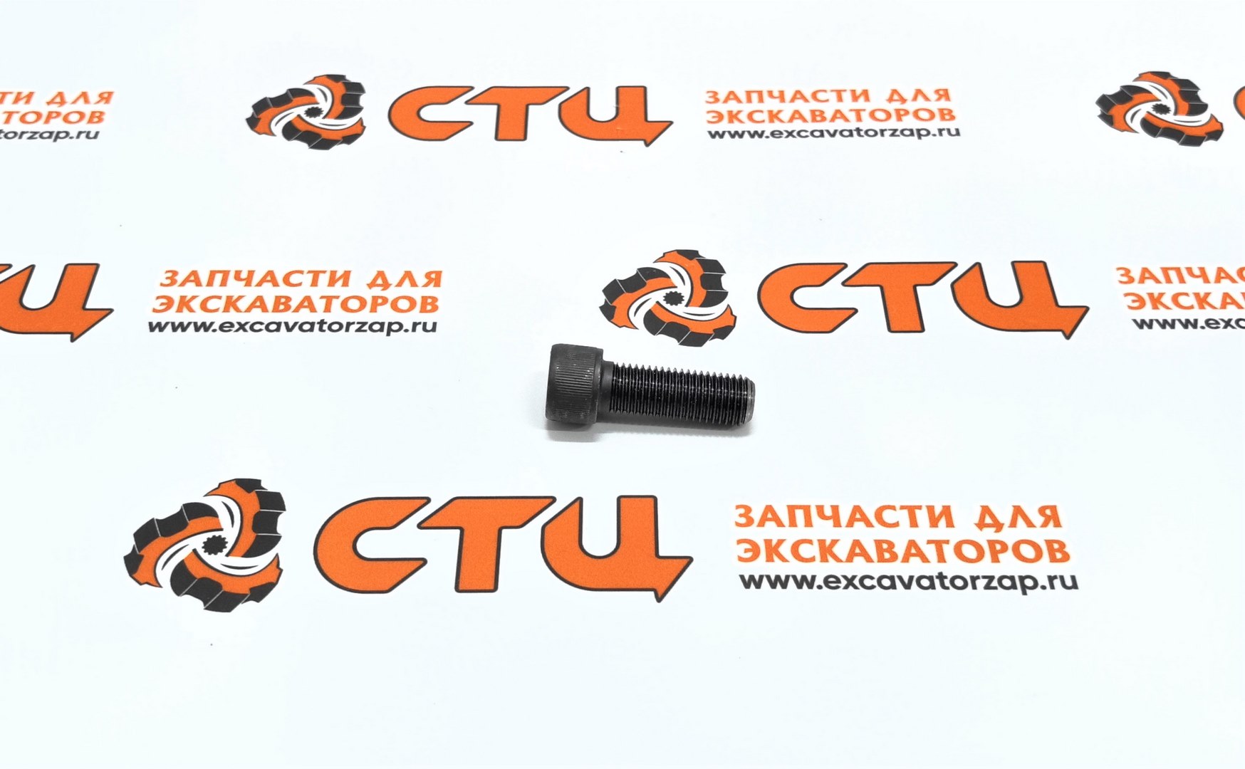 Винт 0636.115.239, 0636115239, 0636-115-239 (АНАЛОГ) дифференциала переднего, заднего мостов экскаватора HYUNDAI R170W7, R170W7A, R170W9S, R180W9S