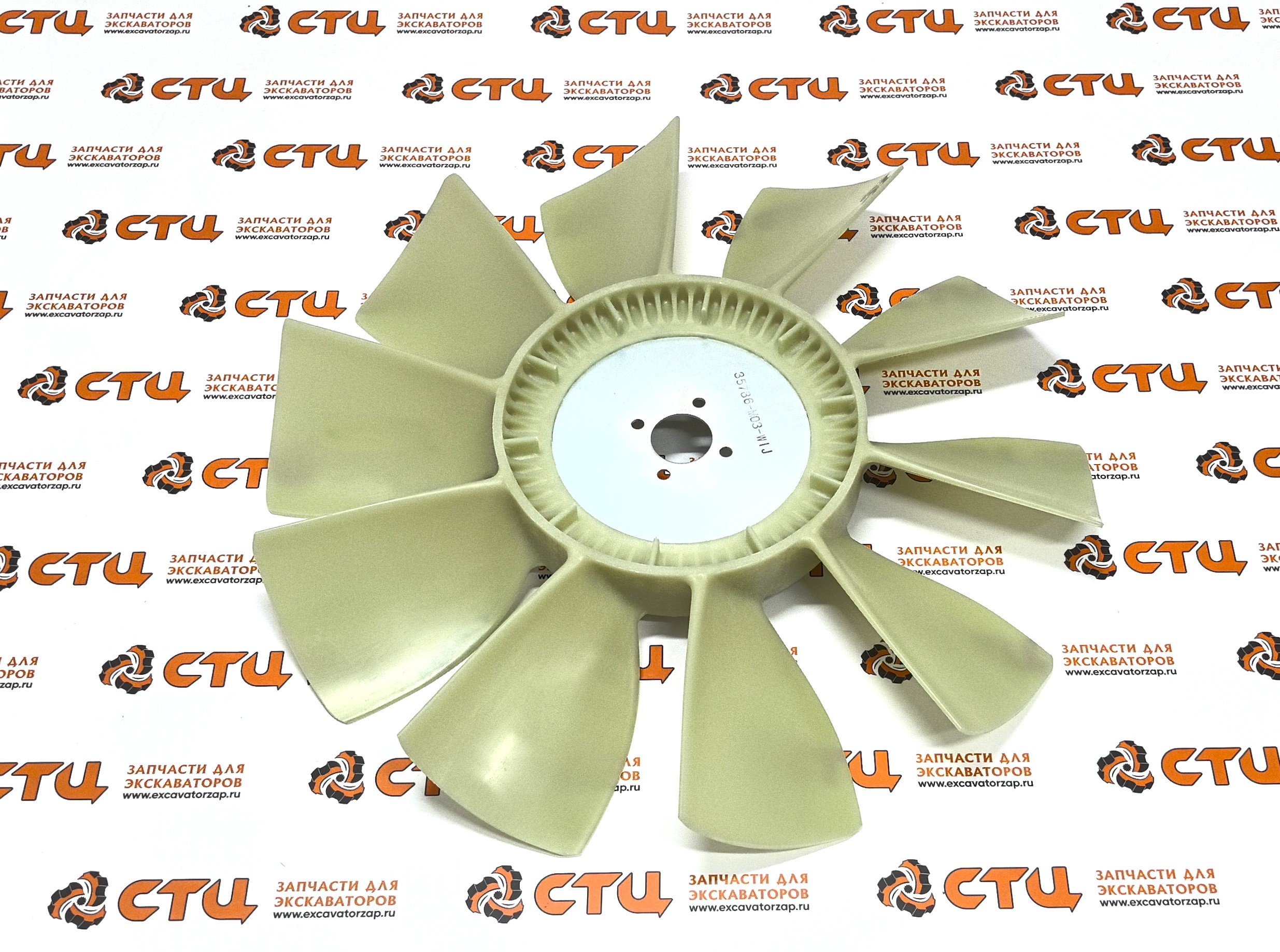 Вентилятор (крыльчатка) 11U8-00210 охлаждения двигателя экскаватора погрузчика HYUNDAI H940S
