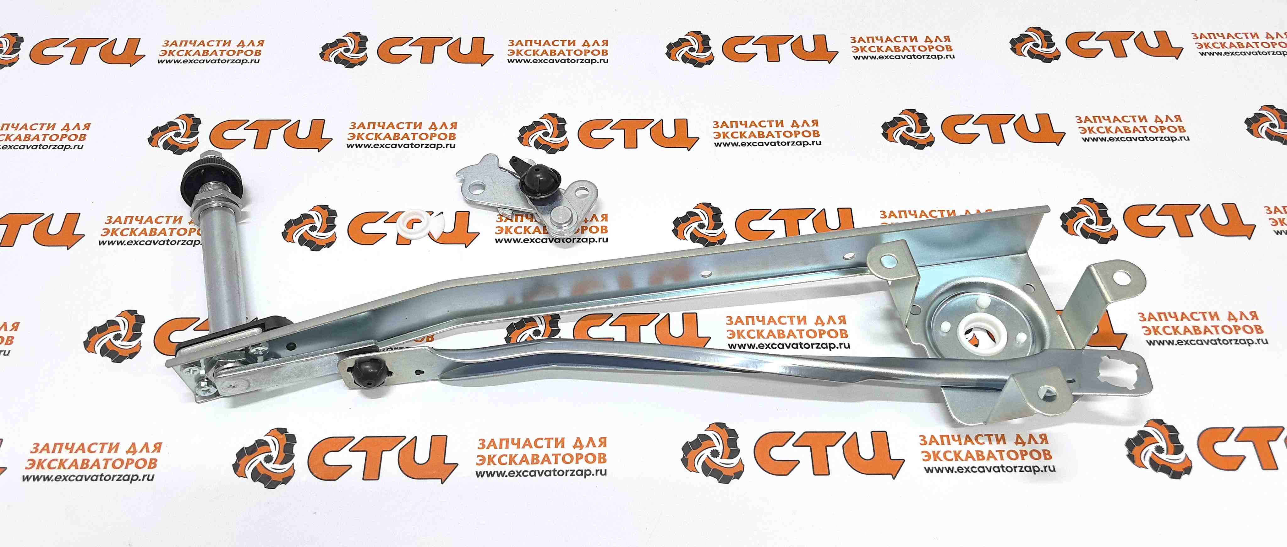 Трапеция (кронштейн, тяга) 21N6-00260 стеклоочистителя экскаватора  HYUNDAI HW140, HW210, HX140L, HX180L, HX220L, HX220NL, HX235L, HX260L, HX300L, HX330L, HX380L, HX430L, HX480L, HX520L, R110-7, R110-7A, R1200-9, R125LCR-9A, R140LC-7, R140LC-7A, R140LC9,